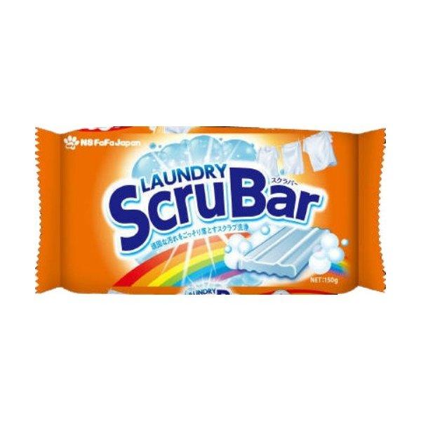 ファーファ ランドリースクラバー (LAUNDRY ScruBar) 固形洗剤 150g