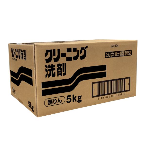 ニッサン 無りんクリーニング洗剤 5KG 業務用洗濯洗剤 ※無くなり次第終了