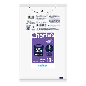 sanipak 日本サニパック F-4H環優包装フォルタ45L白半透明 F4HHCL 返品