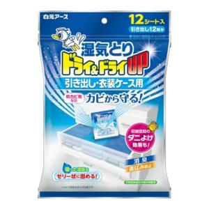 CAPD】入浴用パックデラックス A−1 （一般タイプ） : パルストア