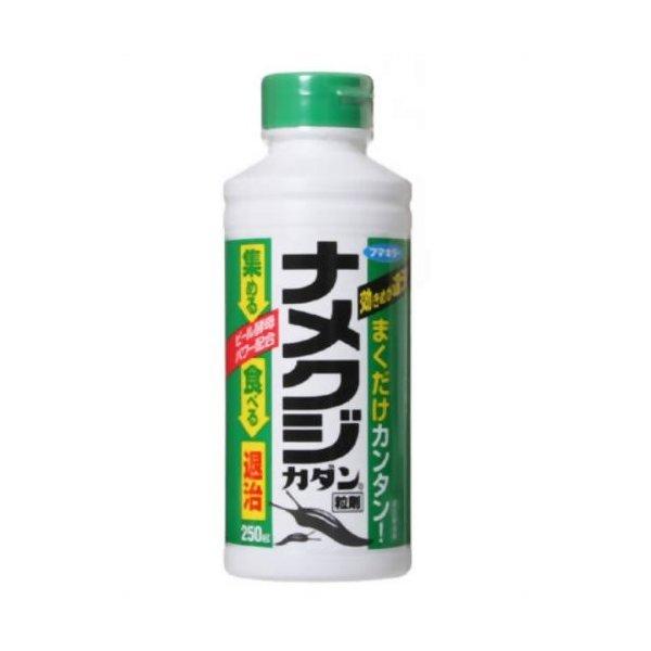 フマキラー カダン ナメクジ駆除剤 ナメクジ誘引殺虫粒剤 毒餌ばら撒きタイプ 250g