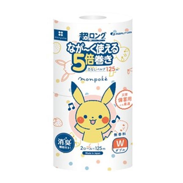 丸富製紙 モンポケ 超ロング パルプ 5倍巻き ダブル 芯なし 無香料 2ロール×125m トイレッ...