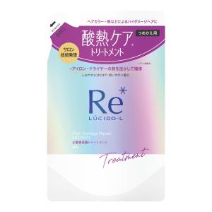 ルシードエル 質感再整ヘアマスク 酸熱トリートメント : アットツリー