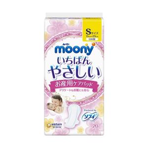 ユニ・チャーム ムーニー いちばんやさしい お産用パッド Sサイズ 20枚