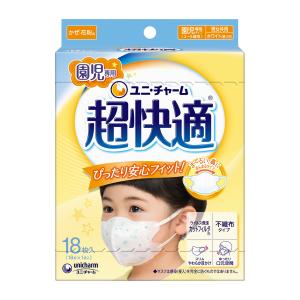 【20箱セット】ユニ・チャーム 超快適マスク 園児専用 1箱18枚入 超快適マスク 園児専用 かぜ・花粉用 不織布マスク ( 18枚入 )/ : 爽快