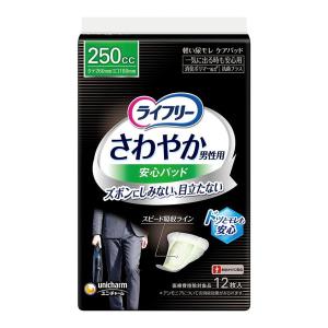 ライフリー さわやかパッド 夜あんしん 350cc 介護用おむつ ( 10枚入×4