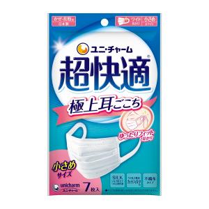 不織布マスク 日本製 ユニ・チャーム 超快適マスク 小さめ ピンク 7枚