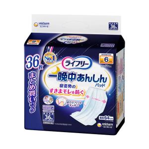 ライフリー 一晩中あんしんパッド 6回・10回分 計7パック ライフリー 一晩中お肌あんしん尿とりパッド 6回 - ライフリー - ユニ