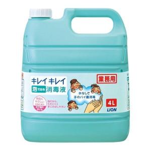 ライオン(LION) キレイキレイ 泡で出る消毒液 4L 業務用｜himejiryutsuu