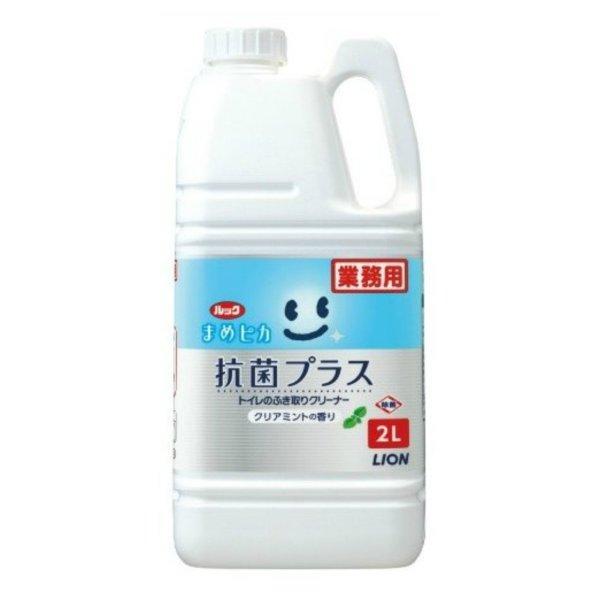 ライオン 業務用 ルック まめピカ 抗菌プラス トイレのふき取りクリーナー 2L