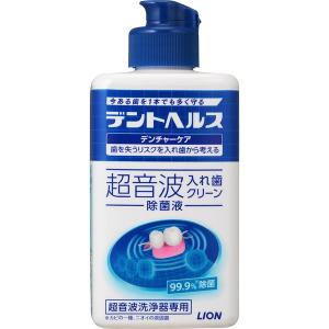ライオン デントヘルス デンチャーケア 超音波入...の商品画像