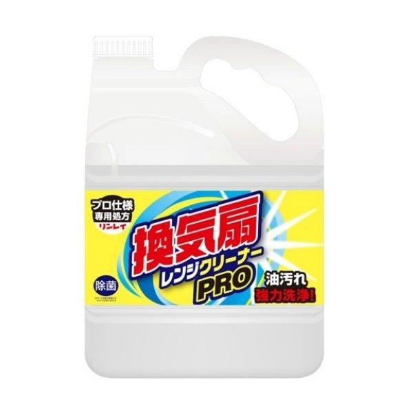換気扇レンジクリーナー PRO 4L