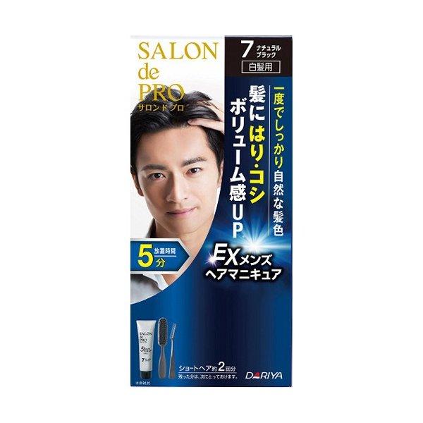 サロンドプロ EXメンズヘアマニキュア(白髪用) 7 ナチュラルブラック