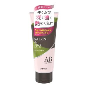 サロンドプロ白髪染めカラートリートメントナチュラルブラック180g【9本セット】 サロンドプロ カラートリートメント ナチュラルブラック ( 180g