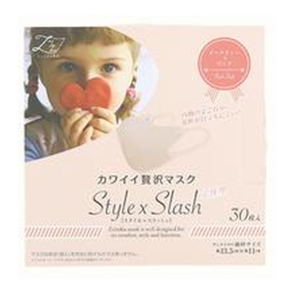 原田産業 カワイイ 贅沢マスク STYLE×SLASH ピーチティピンク×ピンク 30枚 箱