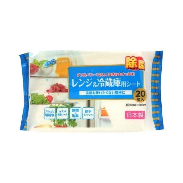 昭和紙工 JEL 電解水+セスキレンジ&amp;冷蔵庫用シート 20枚 ( 4957434006923 )