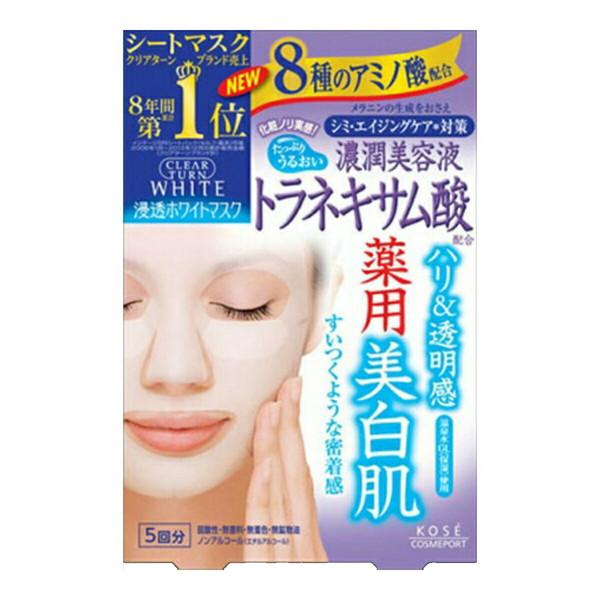 コーセー クリアターン ホワイト マスク (トラネキサム酸)【5マイ】