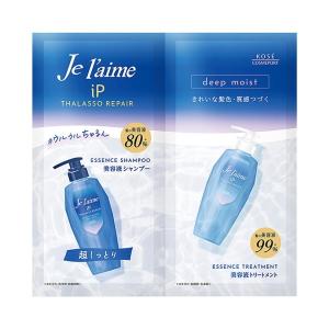 コーセーコスメポート ジュレーム iP タラソリペア 補修美容液シャンプー&トリートメント トライアルセット ディープモイスト 10ml+10ml