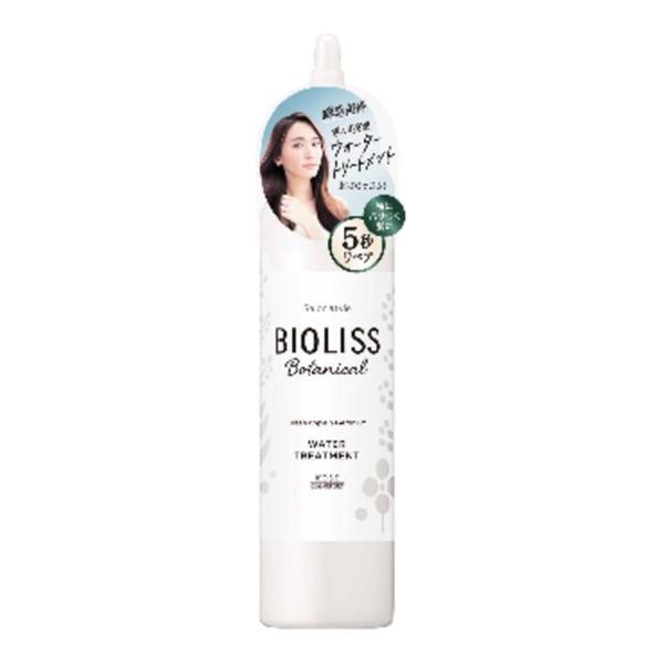 コーセーコスメポート SS ビオリス ボタニカル ウォータートリートメント 150ml BIOLIS...