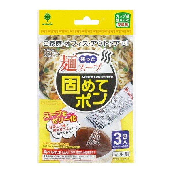 紀陽除虫菊 残った麺スープ 固めてポン 3包入 凝固剤
