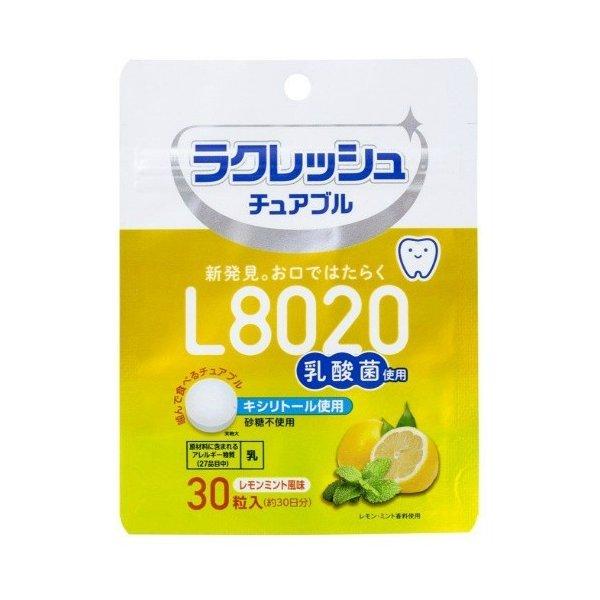 ジェクス L8020 乳酸菌 ラクレッシュチュアブル レモンミント風味 30粒入