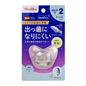 ジェクス チュチュ 蓄光デンティスター2 おしゃぶりの買取情報