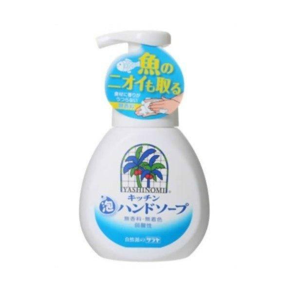 サラヤ ヤシノミ洗剤 キッチン泡ハンドソープ 250ml 無香料、無着色、弱酸性