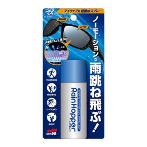 ソフト99 スポルファ レインホッパー 30ml 撥水スプレー｜himejiryutsuu