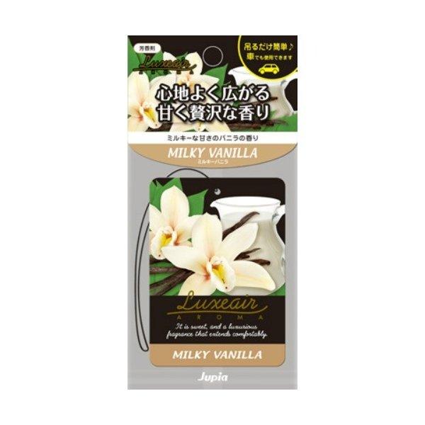 オカモト産業 ジュピア ラグゼアプレート ミルキーバニラ 13g