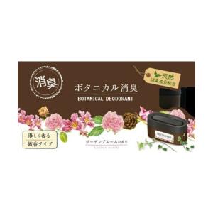 オカモト ジュピア ボタニカル消臭ゲル ガーデンブルーム 300g