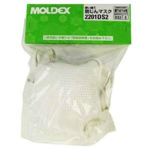 MOLDEX 防じんマスクDS2 2201-S