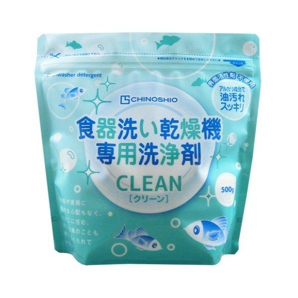 ちのしお クリーン 食器洗い乾燥機 専用 洗浄剤 500g入(4982757811411)