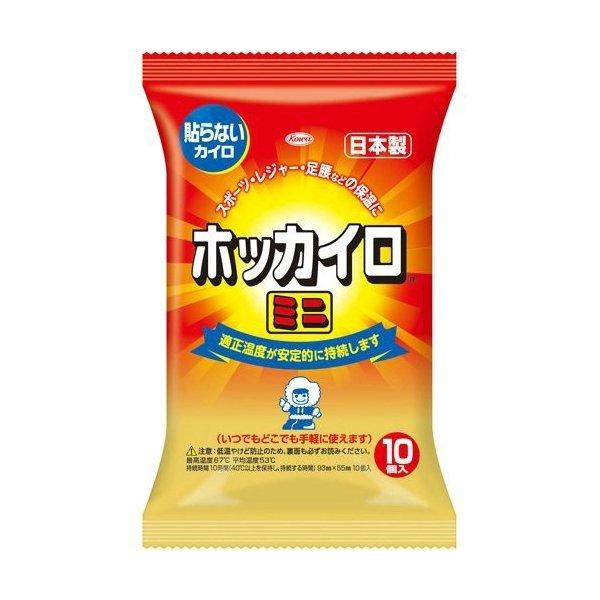 【秋冬限定】興和新薬 ホッカイロ 貼らないミニ 10コ入り ( 使い捨てカイロ ) ※無くなり次第終...