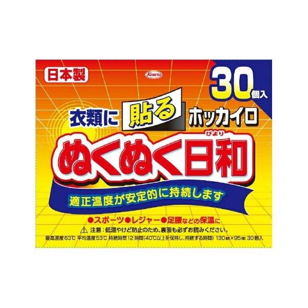 興和 ホッカイロ ぬくぬく日和 貼る レギュラー 30個