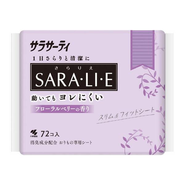 サラサーティ SARA・LI・E(さらりえ) 甘ずっぱりフローラルベリーの香り 72個入