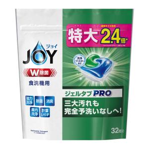 P&G ジョイ ジェルタブ PRO 32個入 特大 食洗機用洗剤｜himejiryutsuu