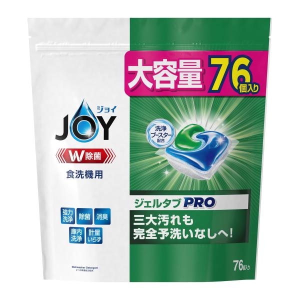 P&amp;G ジョイ ジェルタブ PRO 76個入 大容量 食洗機用洗剤