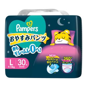 パンパース　はじめての肌へのいちばん　XLサイズ　5袋　236枚 パンパース 肌へのいちばん パンツ はいはいM 46枚（5-10kg）【P&G