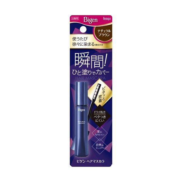 ビゲン ヘアマスカラ ナチュラルブラウン 15ml