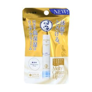 メンターム 薬用スティック レギュラー ( 4g*2本入*3コセット
