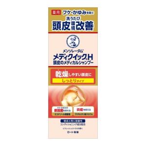 薬用太陽のさちEX 柿渋コンディショナーインシャンプー［つめかえ用