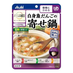 アサヒグループ食品 バランス献立 白身魚だんごの寄せ鍋 150g 介護食｜himejiryutsuu