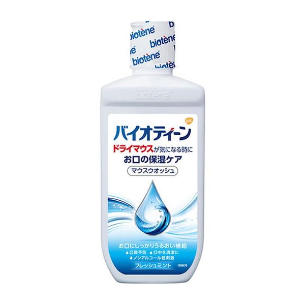 バイオティーン マウスウォッシュ 240ml