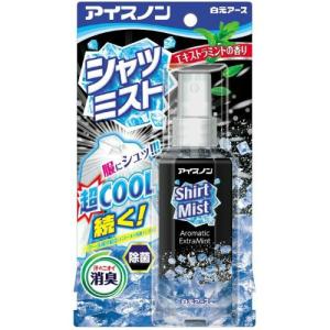 【春夏限定】白元アース アイスノン シャツミスト エキストラミントの香り 100ml 本体(冷却スプレー 衣類用 暑さ対策 真夏)※無くなり次第終了｜himejiryutsuu