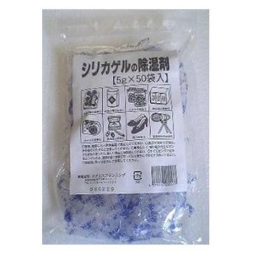 オアシスプランニング オアシス シリカゲル 5G*50個入り(除湿材 乾燥材)