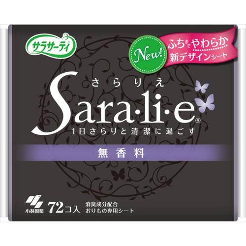 サラサーティ SARA・LI・E(さらりえ) 無香料 72個入