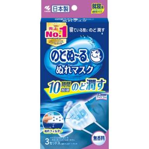 のどぬーる ぬれマスク 就寝用 無香料 3セット入の商品画像