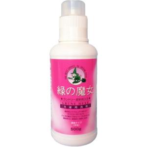 緑の魔女 ランドリー用 柔軟剤入 500g