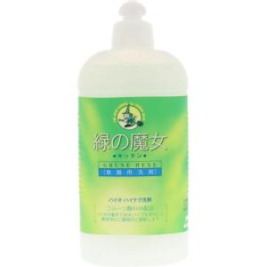 緑の魔女 キッチン用 420ml