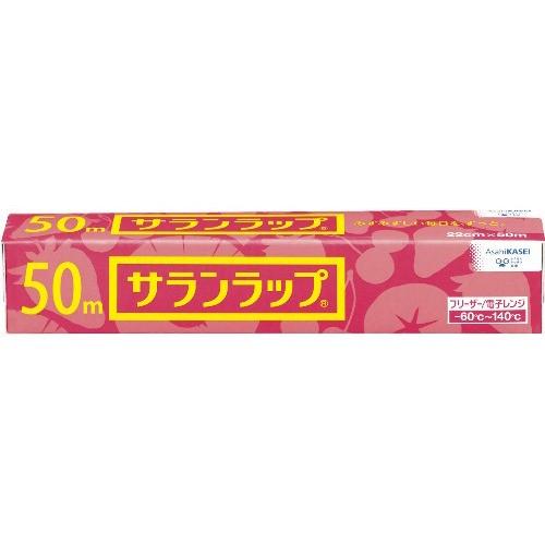 サランラップ 22cm×50m